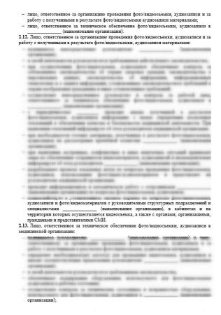 Фото и видеонаблюдение в стоматологической организации